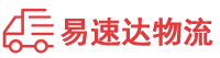 株洲到东湖区物流公司